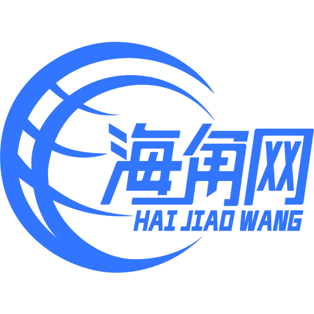 勤劳冰棍